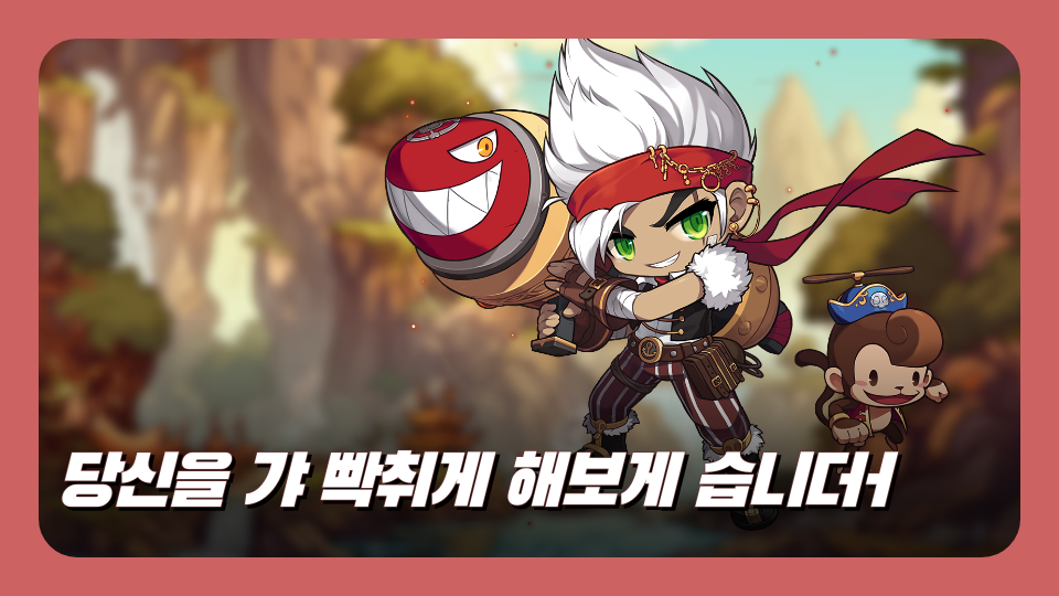 당신을 갸 빡취게 해보게 습니더ㅓ