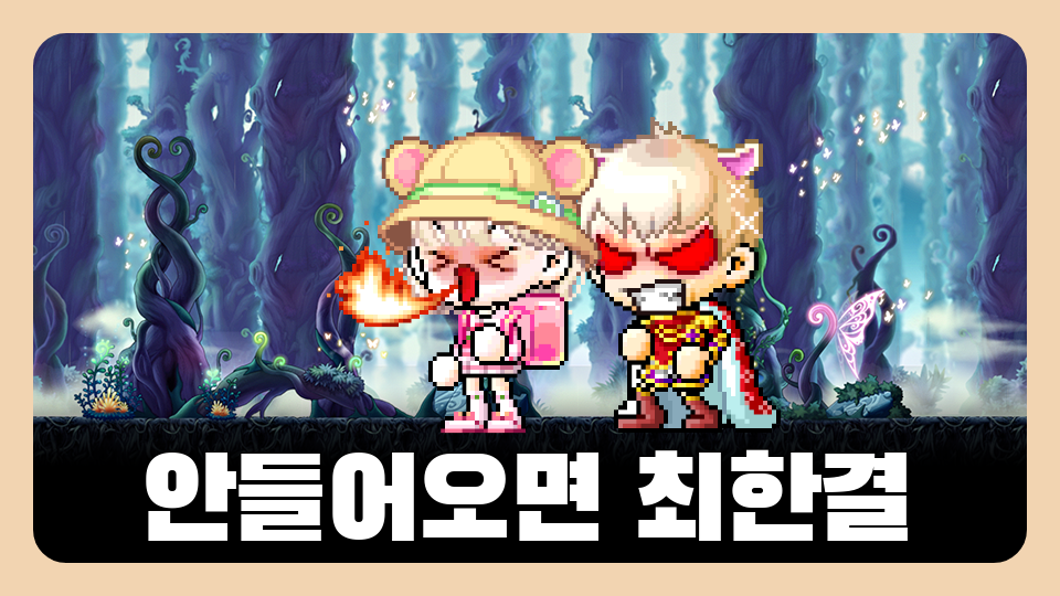  (삼화656팀)안들어오면 한결이