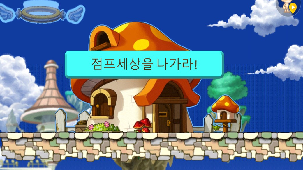 김민제의 위험 함정이 많은 맵