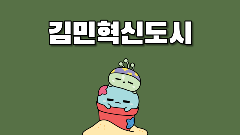 대신중2-3입니다