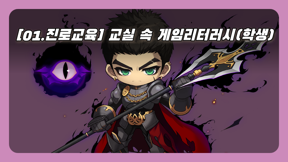 4학년3반12번:)
