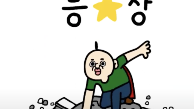 억까 없는 여러가지 사다리 점프맵