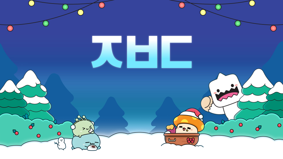 [제주 체크인 오호2622] 제주 탐험