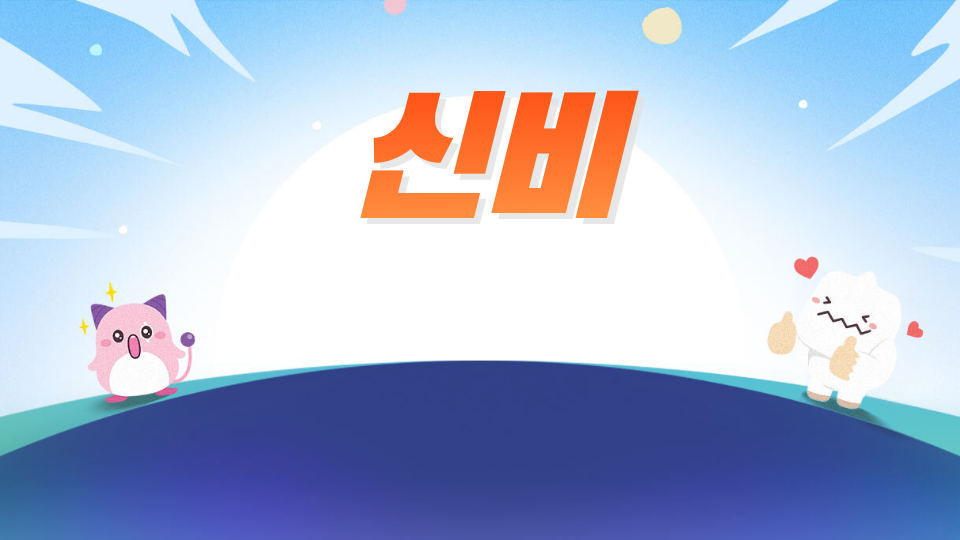 운이좋으면 쉬움 