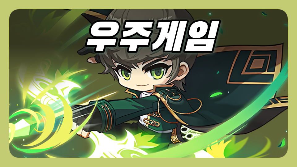 고수들도못께는게임