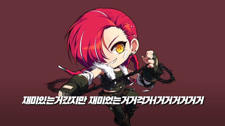 재미있는거갔지만 재미었는거거걱거ㅓ거거거거거거