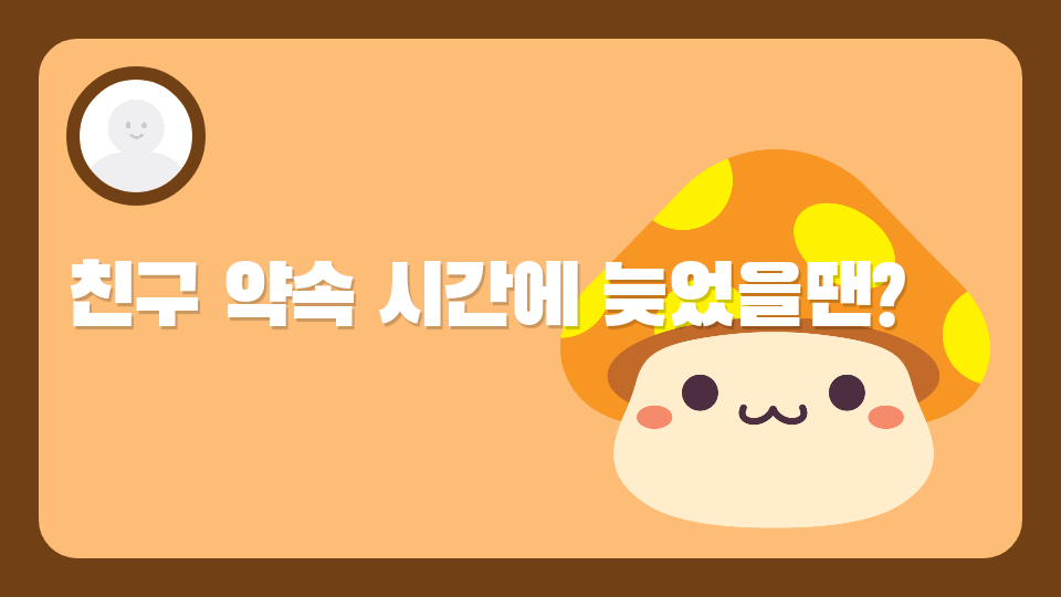 지각이다ㅏㅏㅏㅏㅏㅏㅏ