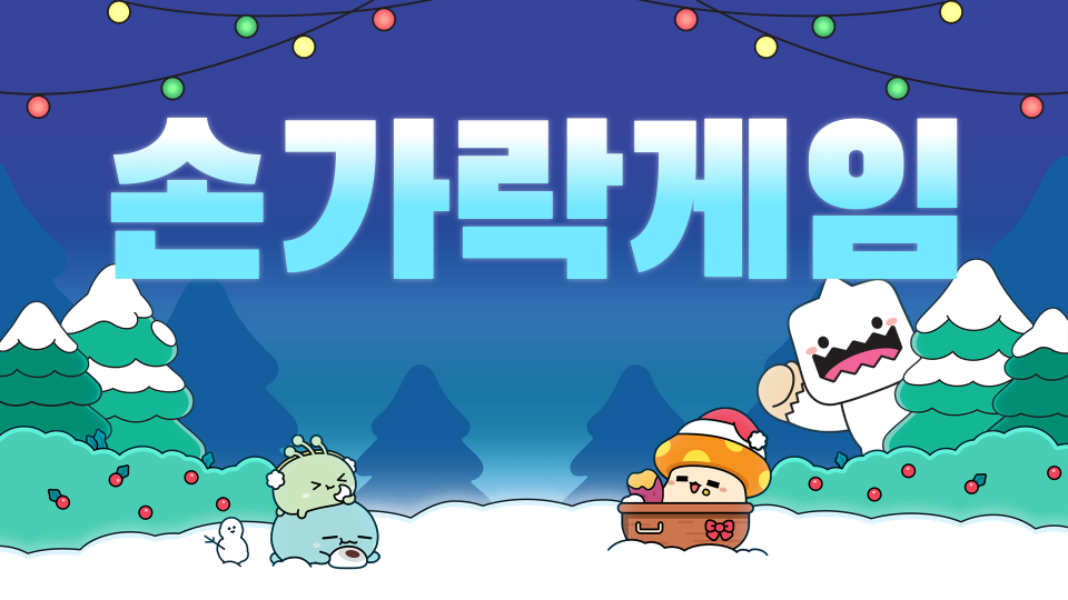 문제가어려운 게임