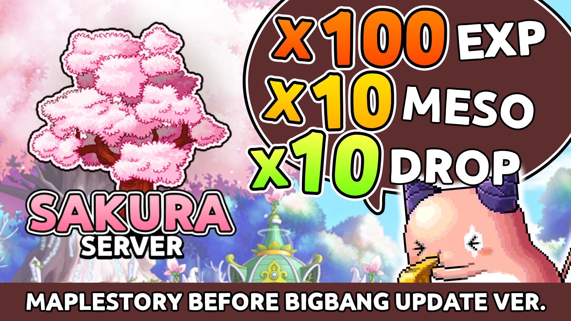 [Beta] SAKURA Server