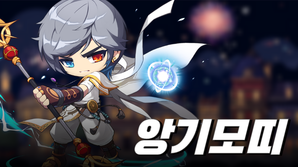 톱니와비행선에게다굴단해보기