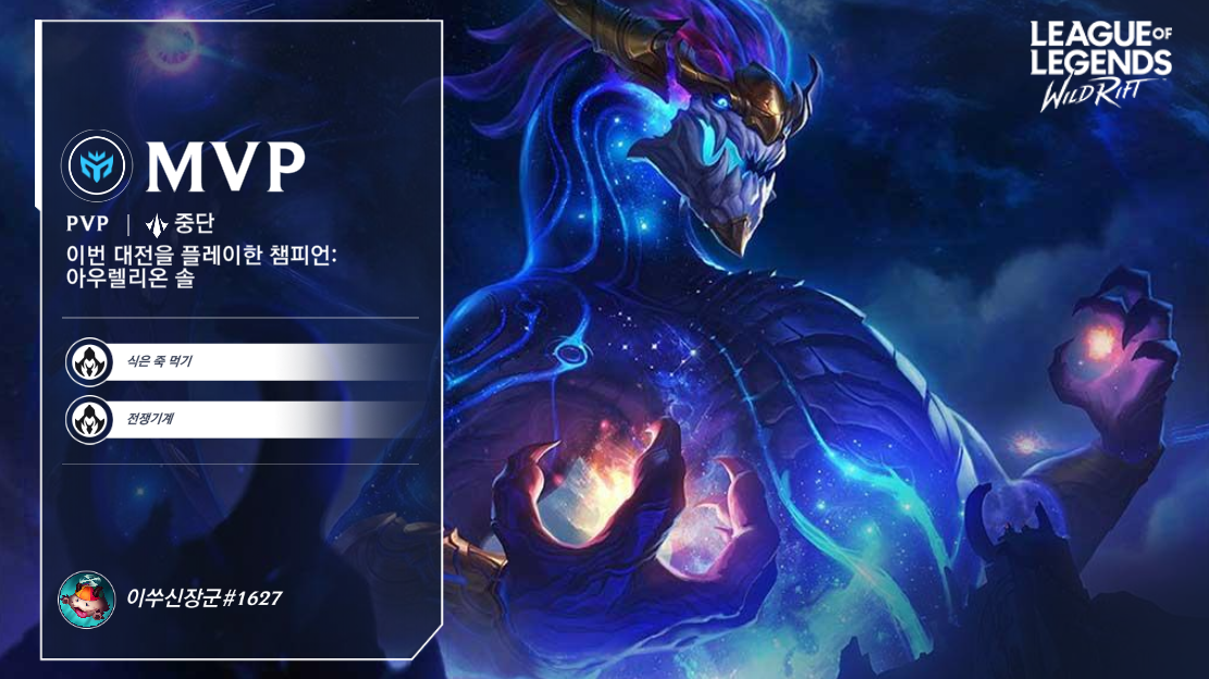 메타몽 점프맵 10133