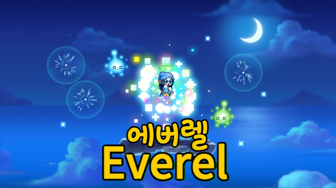 Everel