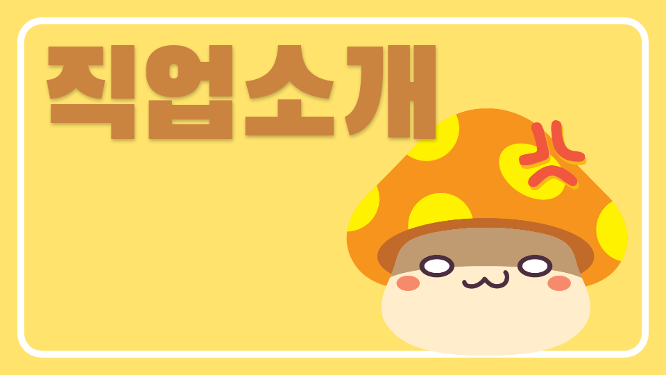 이리동산초_작곡가가 되는 법_6-3 19번 이효주