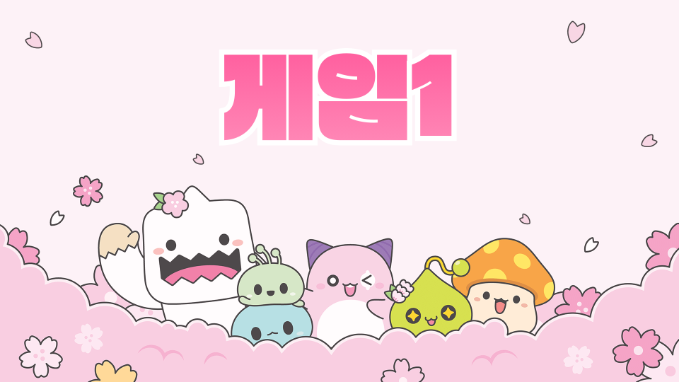 매우 쉽고 이지한 맵