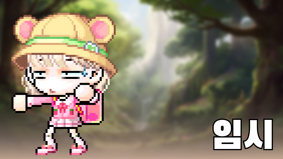 [디지털새싹SDG] 정읍북6-3 ORIZIN