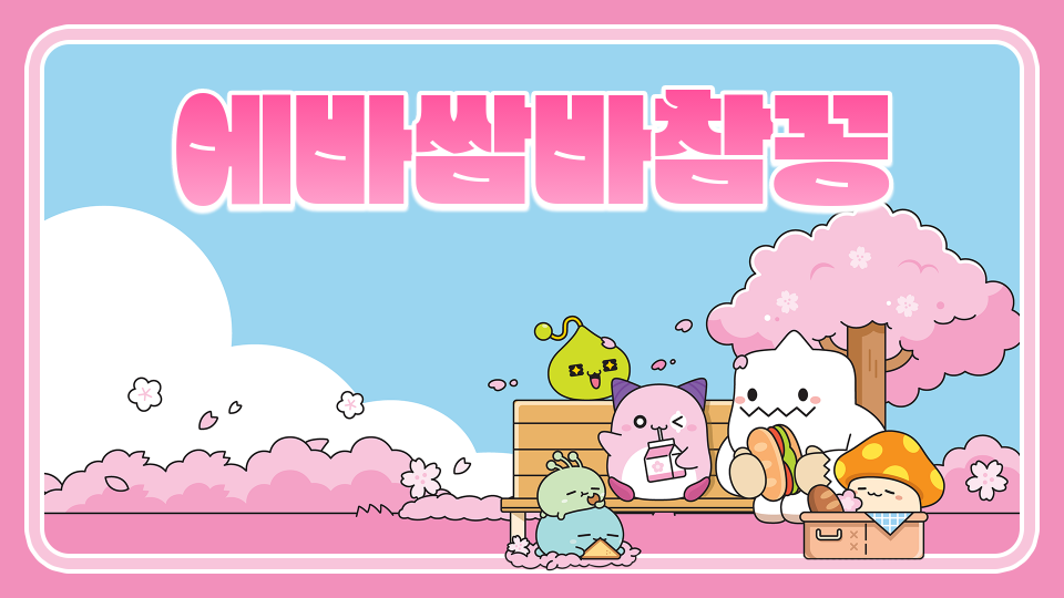  [제주체크인]5-1하원초 2050년 제주에 도착하기