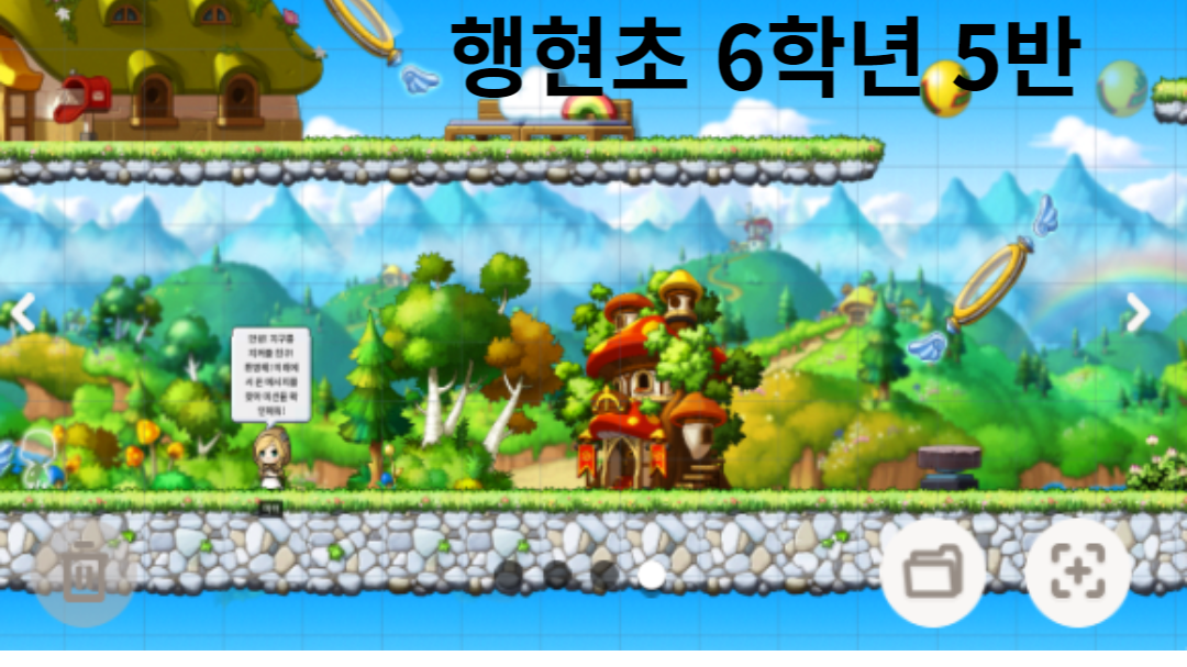 [디지털새싹SDG] 미래에서 온 메시지(행현초6-5)