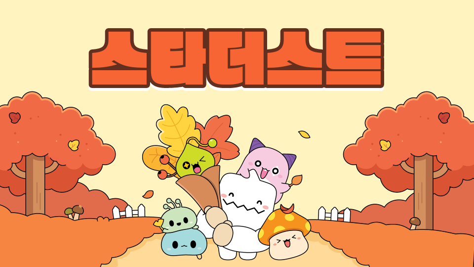 [제주체크인]하원초6