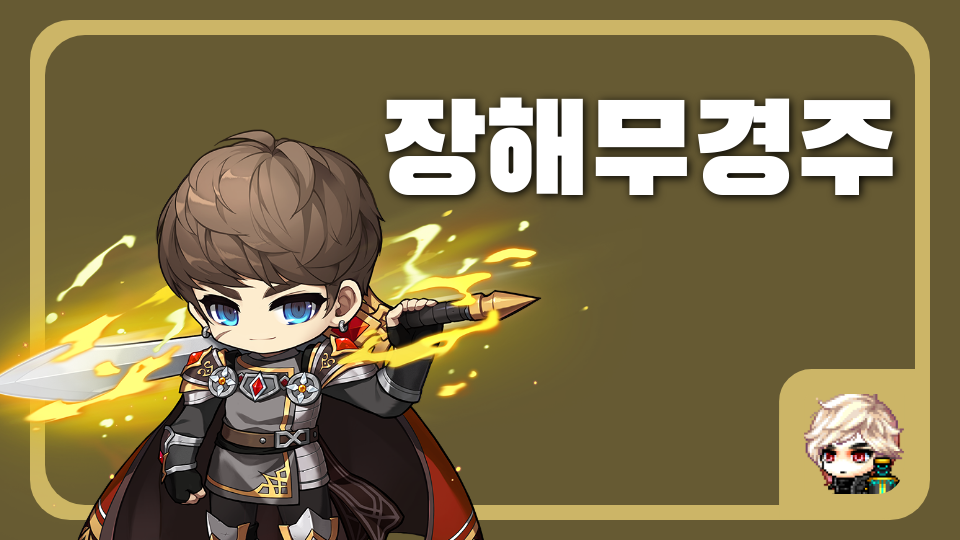 욕
