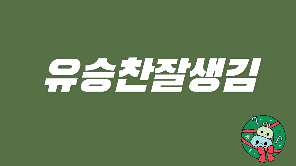 제주체크인대신중 1-2