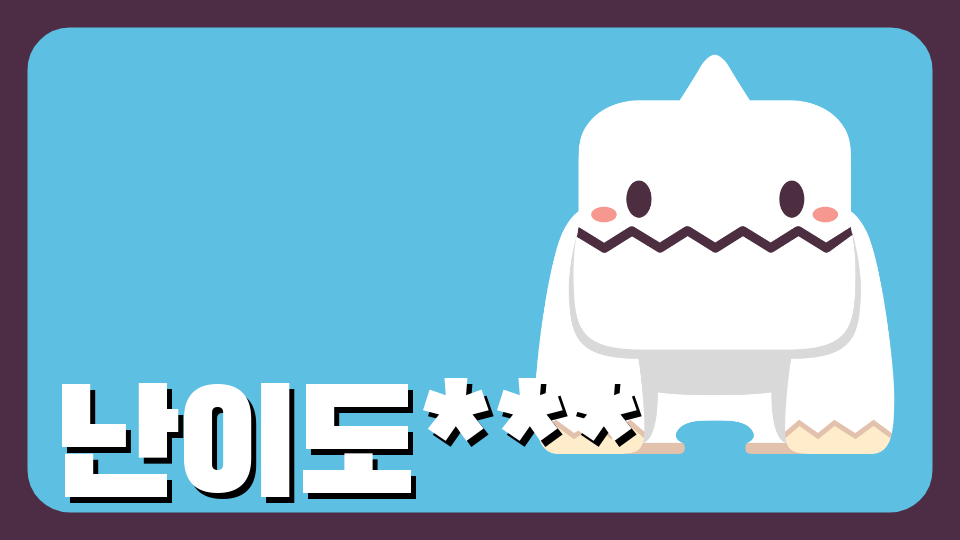 [디지털 새싹 캠프SDG] 육상 생태계 보호