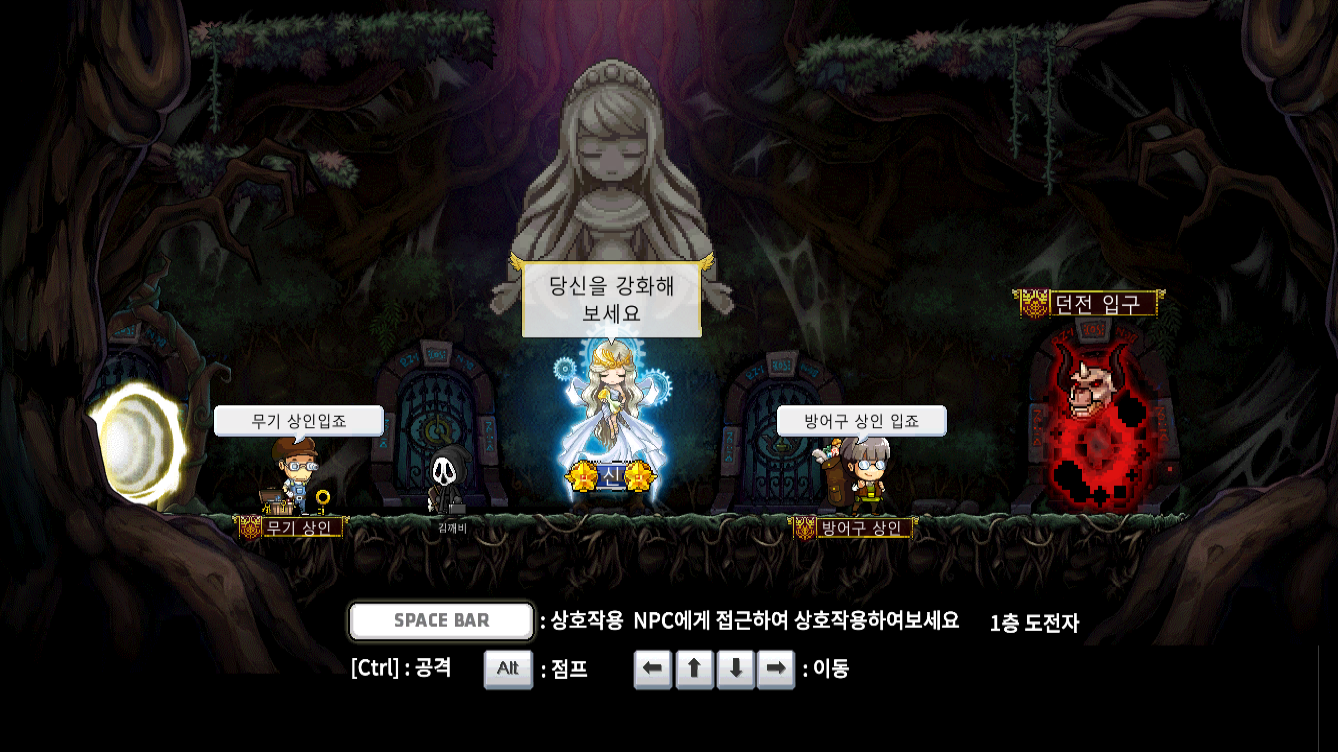 RPG느낌의 무언가.