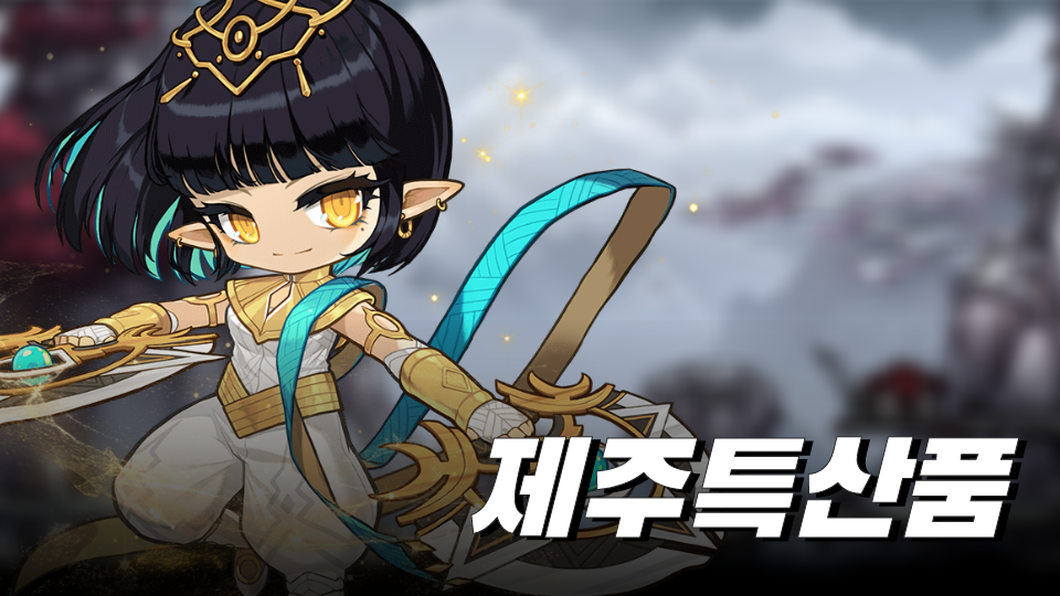 [효돈초5-2]제주관광지