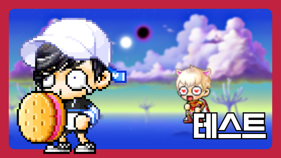 [디지털새싹SDG]환경 레인저