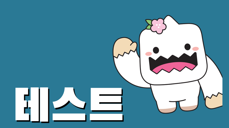 남광초4-3초보도깰수있는맵