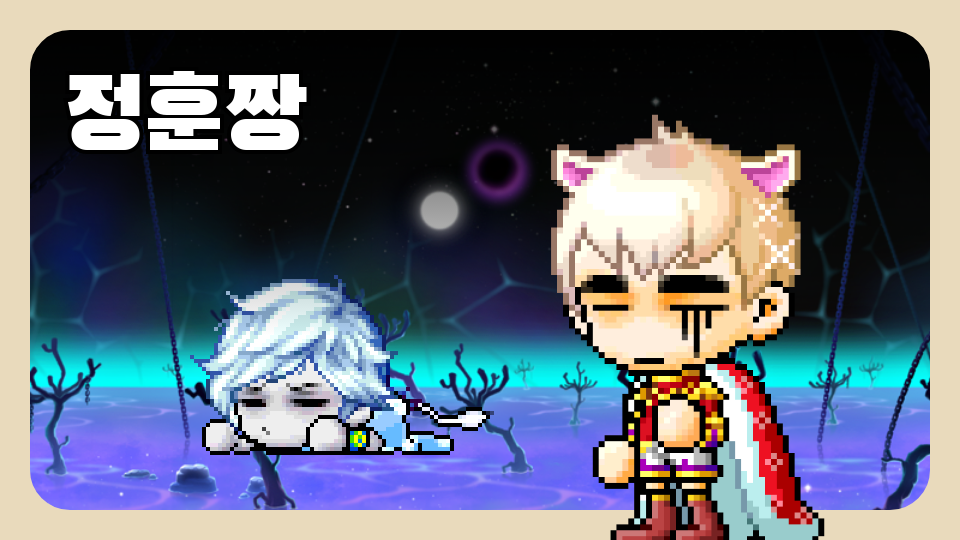 대신중17 제주체크인 정훈짱