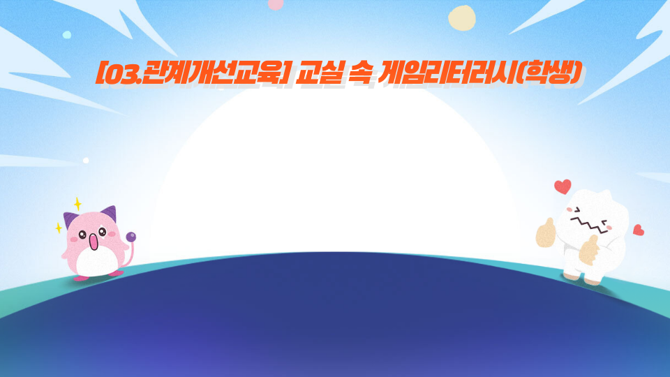 코트디부아르의 수도는 디디에드록바