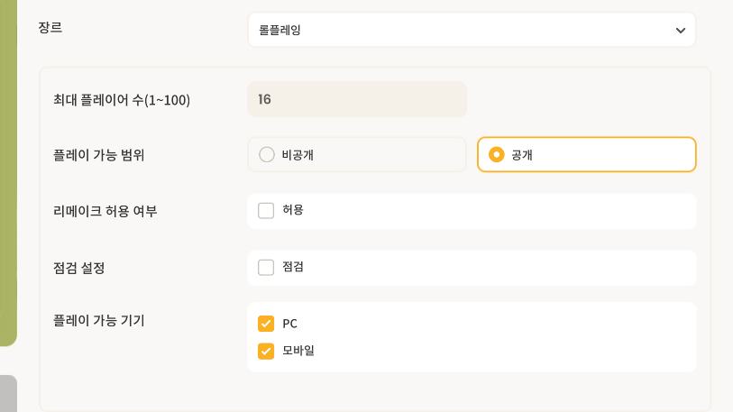 ㅊㅇ이의 애기 월드
