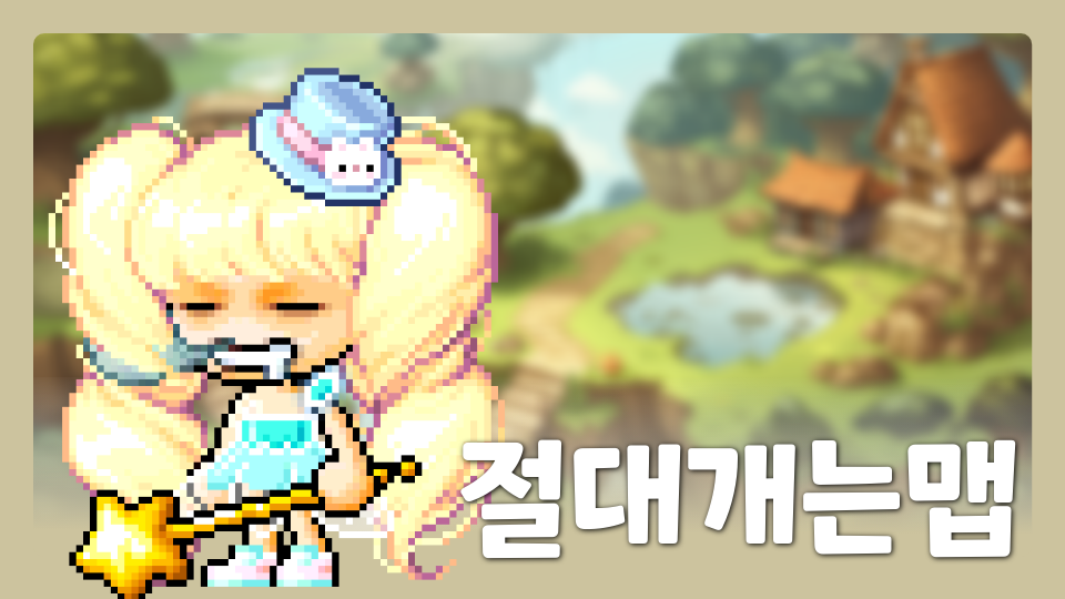 절대개는맵