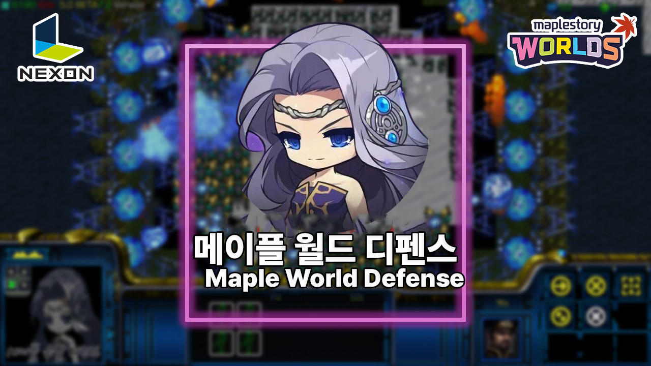 메이플 월드 디펜스 [메운디 모드 업데이트]  Maple World Defense [UP]