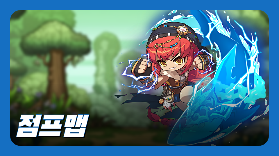 제주 체크인 점프맵