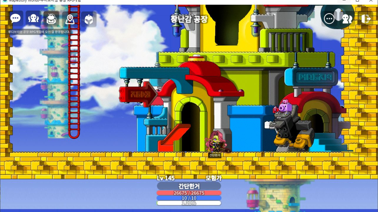 루디브리엄 공장 RPG게임