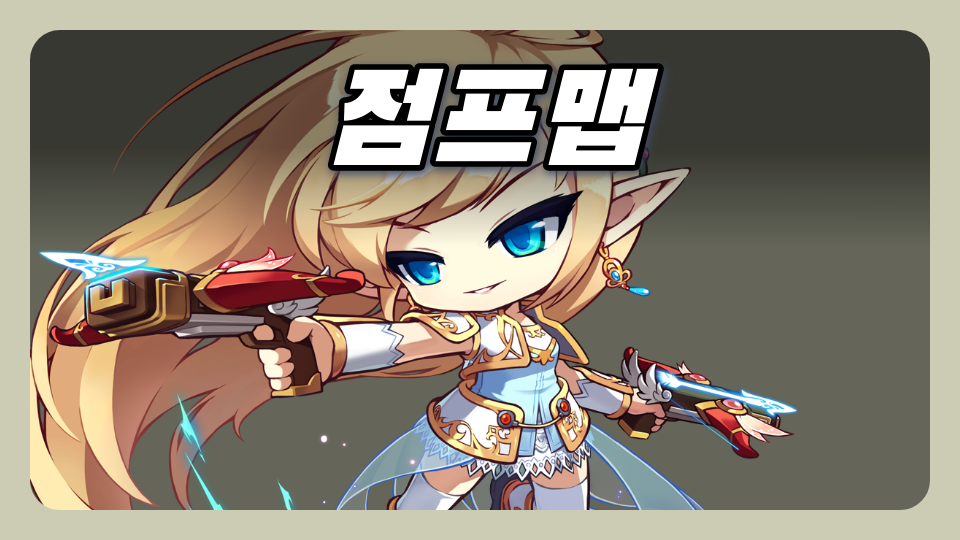 신제주초6808  잼민이