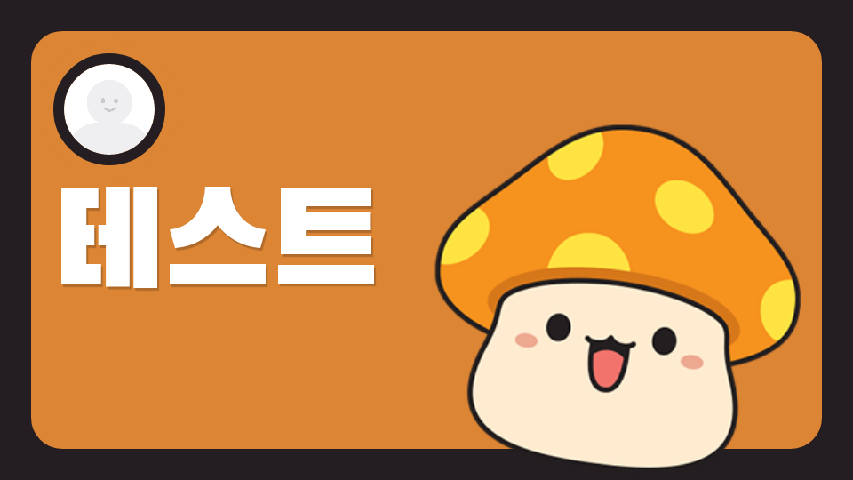 [디지털 새싹게임]해양 생태계