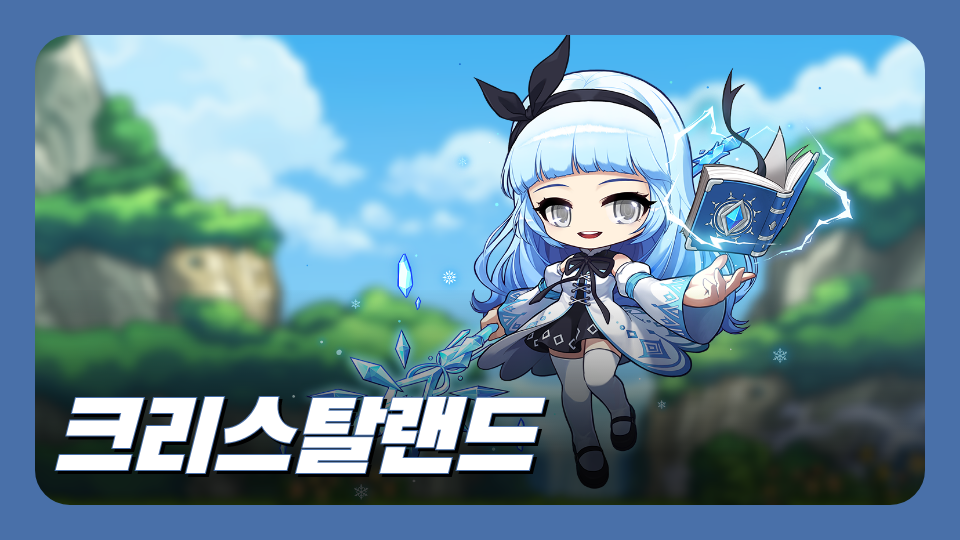 디지털 새싹 손불초 해양생태계 보호