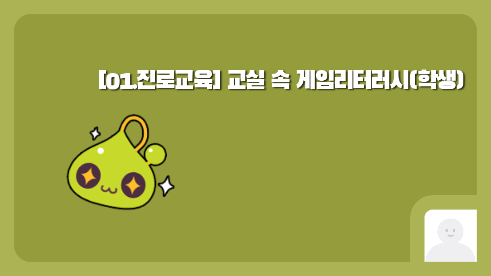 요리사(에게 음식 재료 배달하기)(시은)