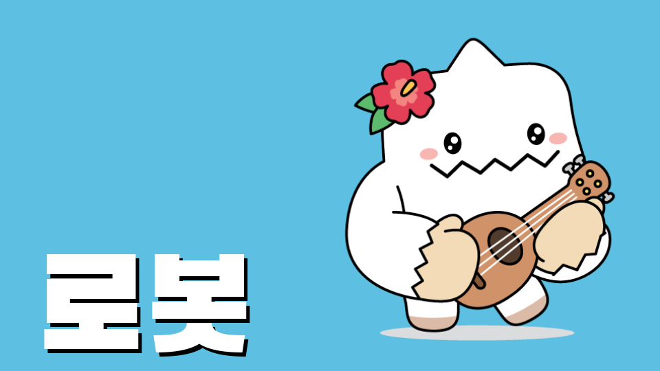 [디지텔 새싹]우리가꿈꾸는 가상도시