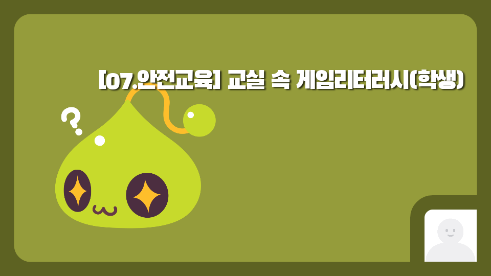 607제작자도못깸