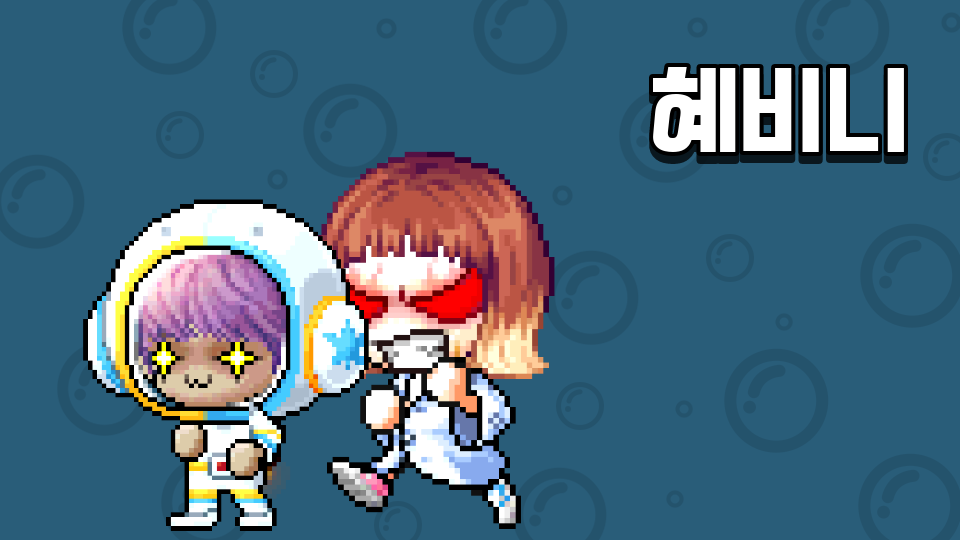 ㄷㅂㅊ 혜빈 가수월드