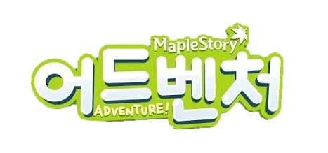 메이플 어드벤처