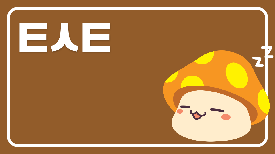 삼성초1반_쉬운퀴즈겜