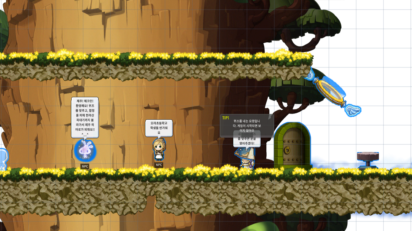 신나는 제주탐험 [제주체크인] 