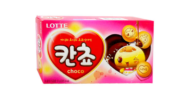 [대신중1-8]제주체크인-칸쵸월드