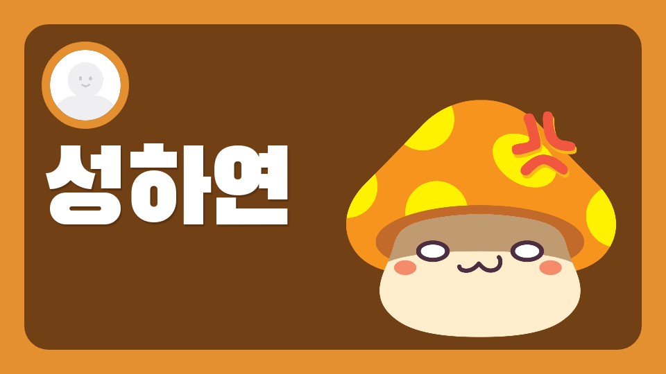 나만의 게임 맵