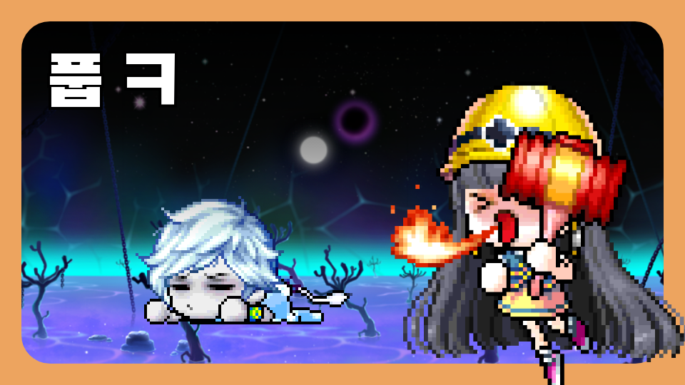 [제주 체크인]_대신중1-1_쉬운 게임