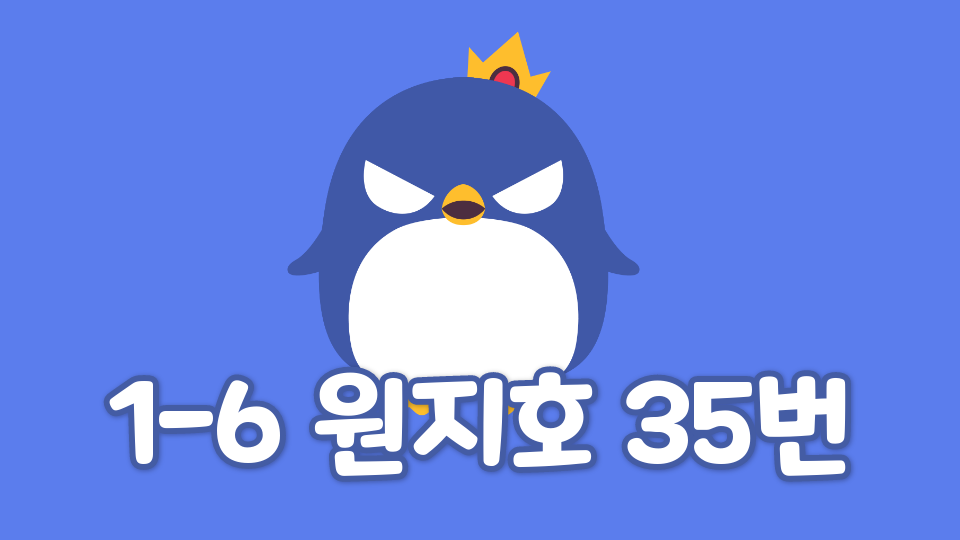 뽀송뽀송 노쓰레기 월드